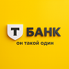 Т-БАНК